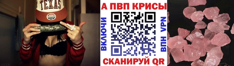 Alpha PVP мука  Купить закладки  Слободской 