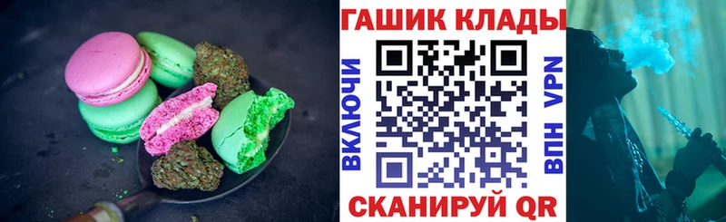 Купить  Слободской  Canna-Cookies марихуана 