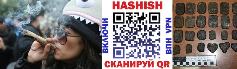 ГАШ Изолятор  Купить где  Слободской 