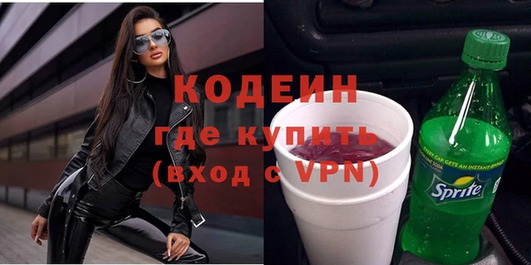 винт Волоколамск