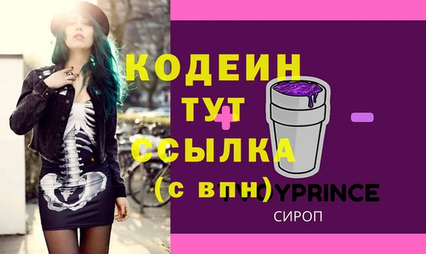 мяу мяу мука Володарск