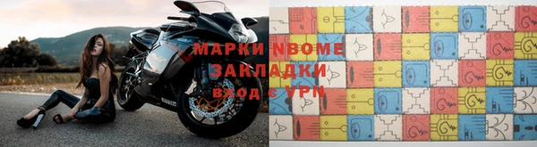 mix Волосово
