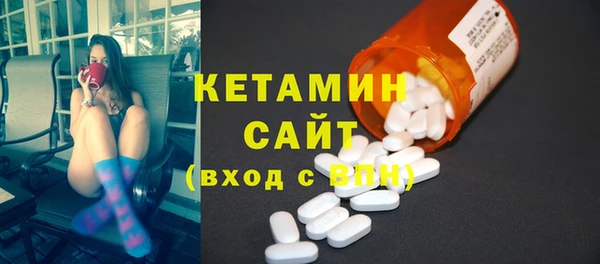 винт Волоколамск
