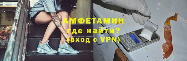 винт Волоколамск