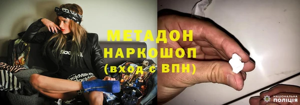 мяу мяу мука Володарск