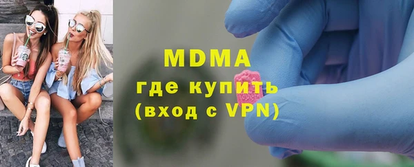 мяу мяу мука Володарск