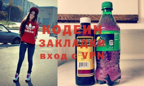 винт Волоколамск