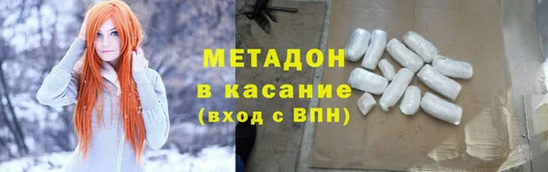 винт Волоколамск