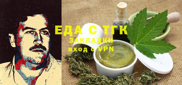 мяу мяу мука Володарск