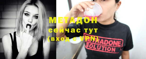 mix Волосово