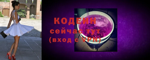 винт Волоколамск