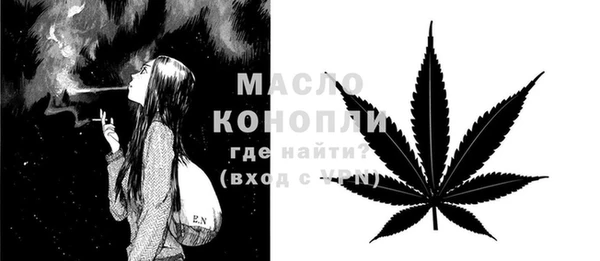 винт Волоколамск