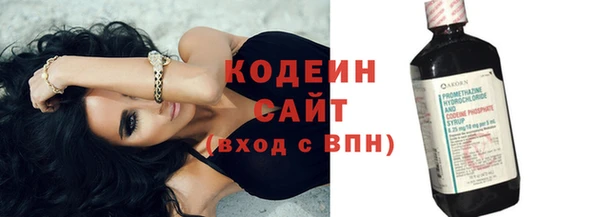 мяу мяу мука Володарск