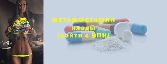 винт Волоколамск