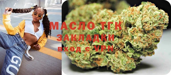 мяу мяу мука Володарск