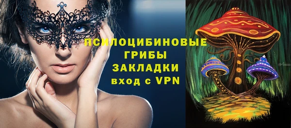 мяу мяу мука Володарск