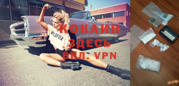 мяу мяу мука Володарск