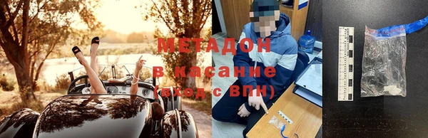 мяу мяу мука Володарск