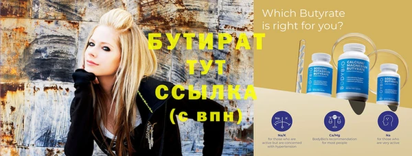 винт Волоколамск