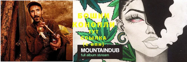 мяу мяу мука Володарск