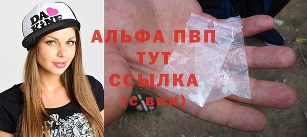мяу мяу мука Володарск