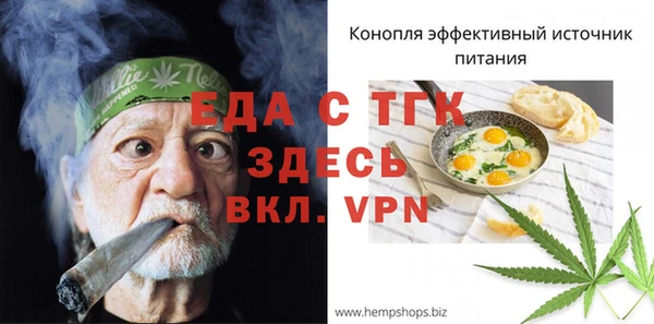 винт Волоколамск
