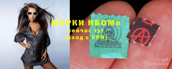 mix Волосово