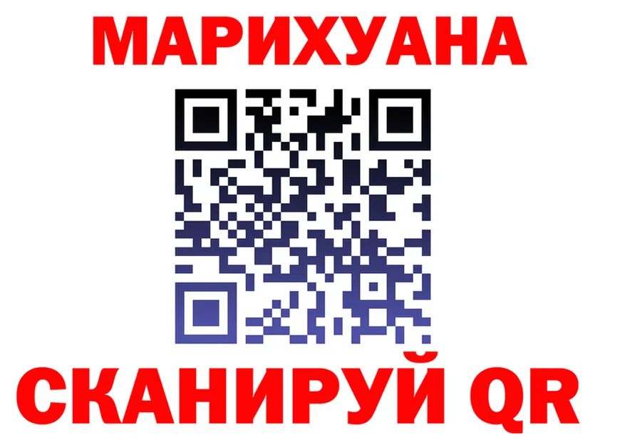 Каннабис THC 21% сайт darknet blacksprut Слободской