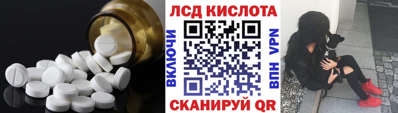 Купить закладки  Слободской  Лсд 25 экстази ecstasy 