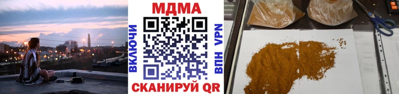 Купить  Слободской  MDMA молли 