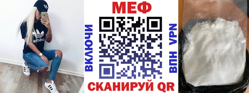 Мефедрон мяу мяу  Купить  Слободской 