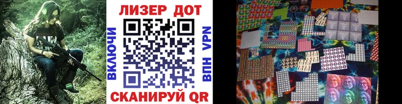 Марки N-bome 1,5мг  Купить где  Слободской 