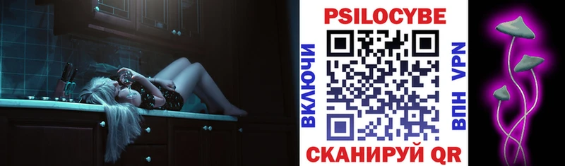 Псилоцибиновые грибы GOLDEN TEACHER  Купить закладки  Слободской 