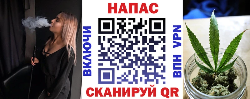 Марихуана план  Купить закладки  Слободской 